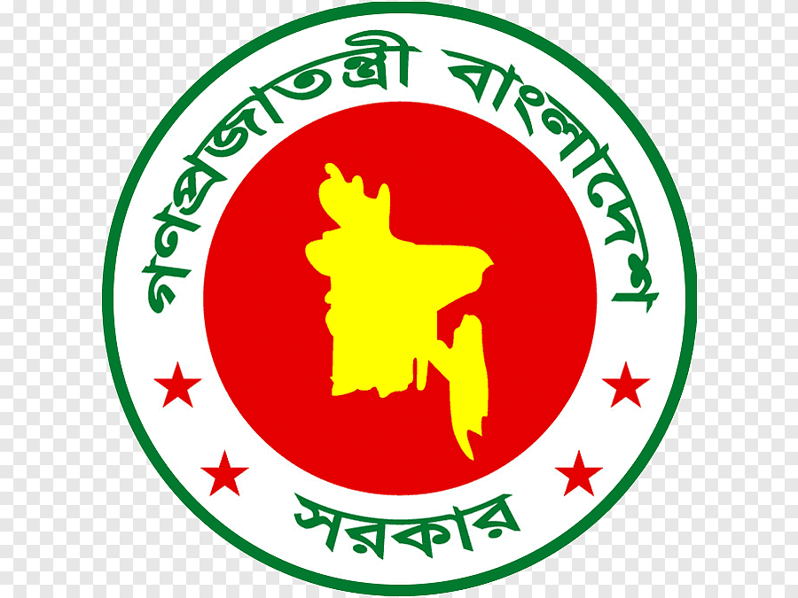 সরকারি লোগো